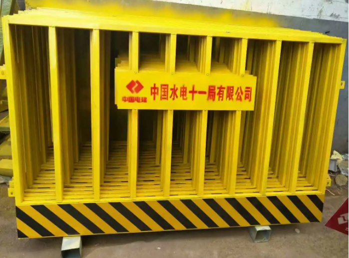 黑黄基坑护栏