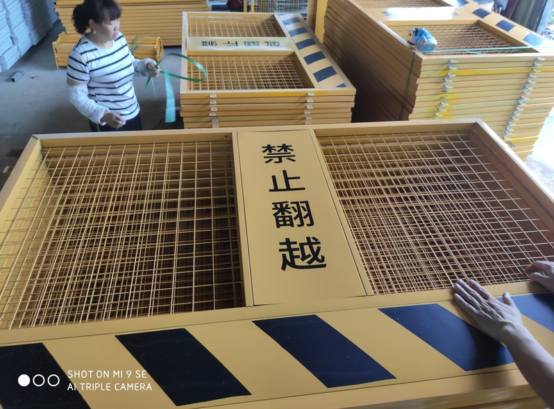 基坑防护网
