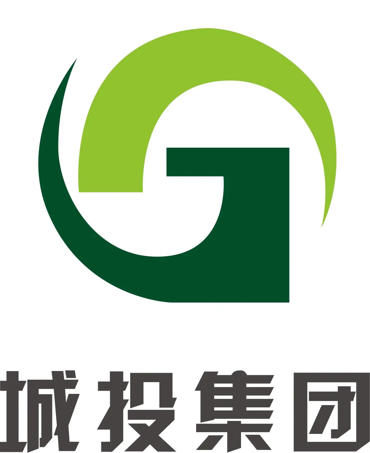 城投集团