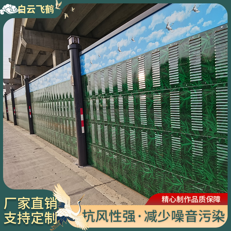 新款隔音板围挡