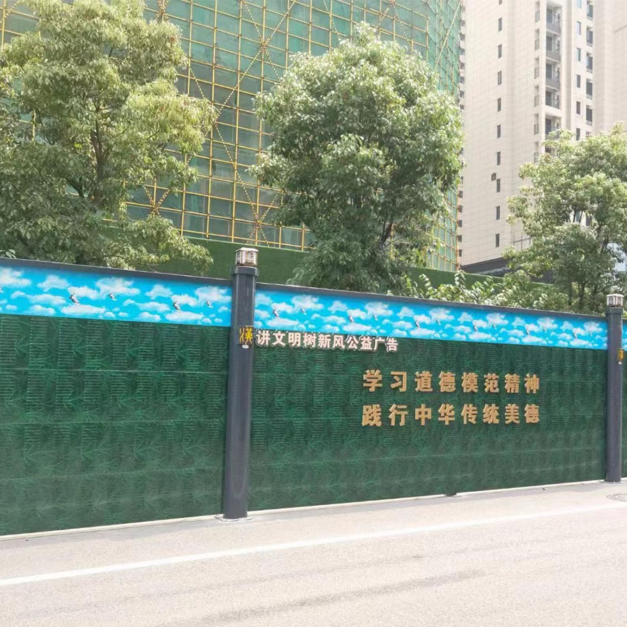 市政隔音围挡